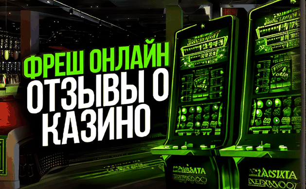 pari-match-casino-10 pari match casino: как азиатский азарт завоевал сердца казахстанцев